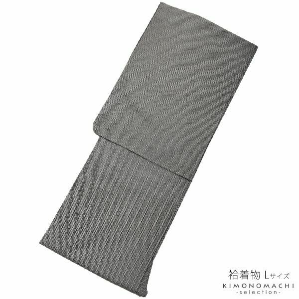 袷着物単品「黒　小紋」Lサイズ 普段着 ポリエステル着物  カジュアル着物 ＜U＞【メール便不可】＜T＞