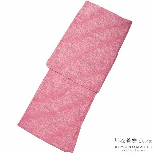 単衣着物単品「紅藤色　露芝」Sサイズ 普段着 ポリエステル着物  カジュアル着物 ＜U＞