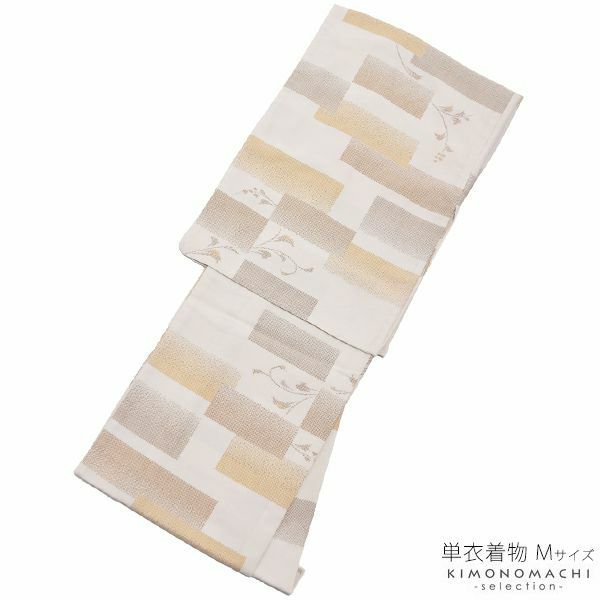 単衣着物単品「薄ベージュ　段に草花」Mサイズ 普段着 ポリエステル着物  カジュアル着物 ＜U＞