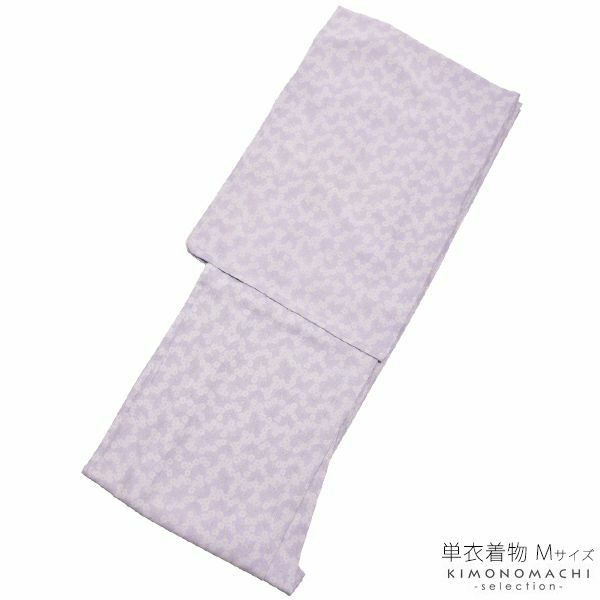 単衣着物単品「薄青藤色　小花」Mサイズ 普段着 ポリエステル着物  カジュアル着物 ＜U＞