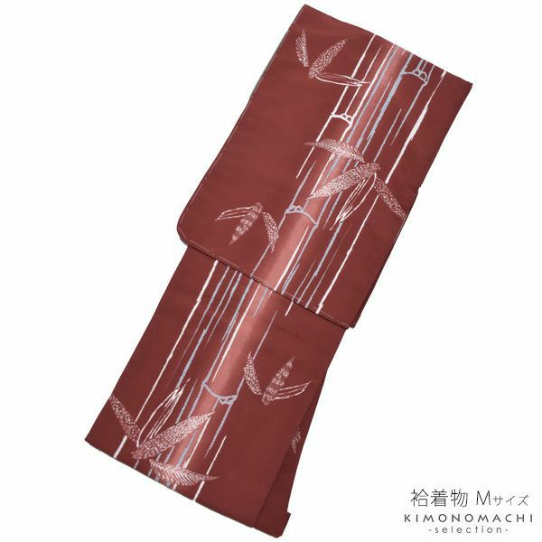 袷着物単品「赤茶色　縞に笹竹」Mサイズ 普段着 ポリエステル着物  カジュアル着物 ＜U＞