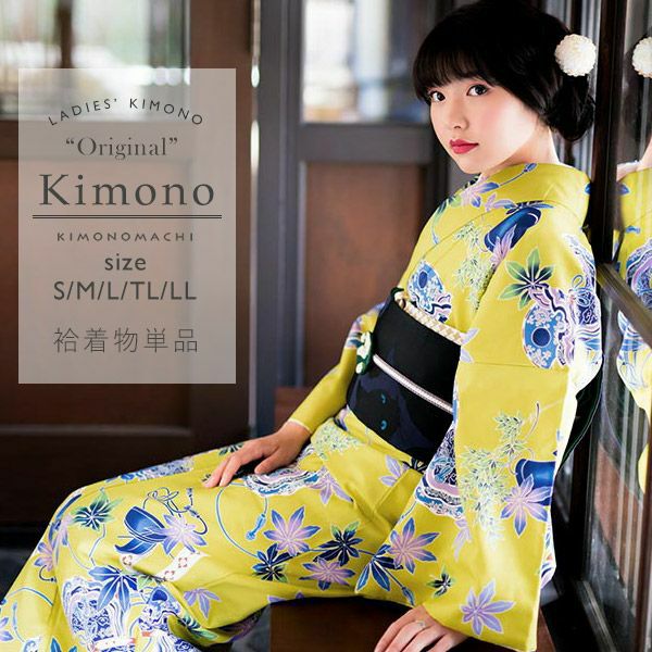 洗える着物 袷 「緑黄色　烏帽子」 袷着物単品 レディース キモノ サイズ S M L TL LL