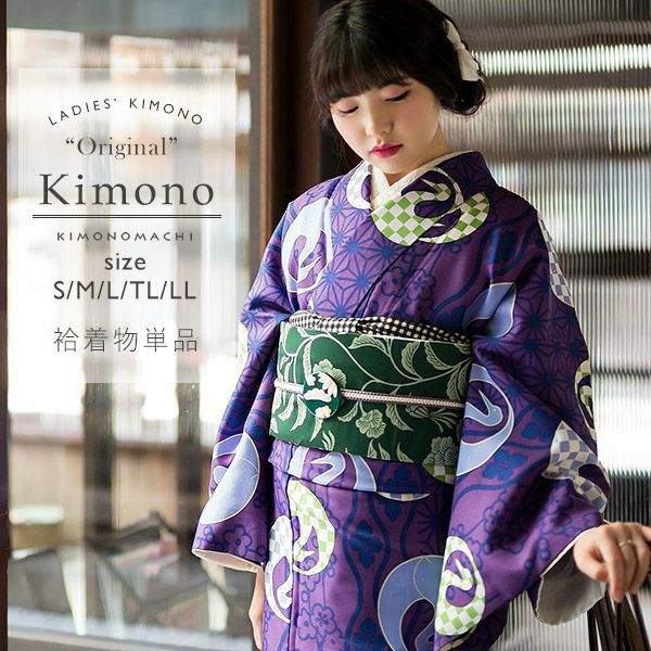 洗える着物 袷 「青藤色　鶴」 袷着物単品 レディース キモノ サイズ S M L TL LL