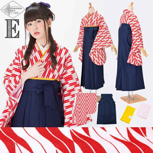 卒業式COUPON最大20%OFF3/31迄)【袴 セット】卒業式 袴 4点セット 卒業 