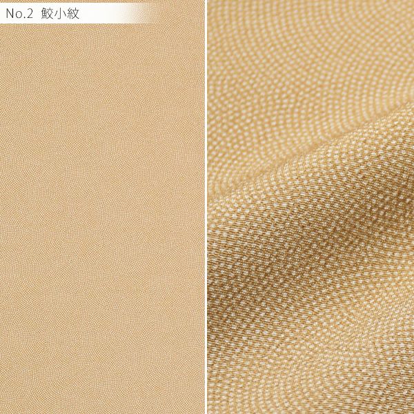 洗える江戸小紋 鮫柄 くすみ若草色 Sサイズ 温かい