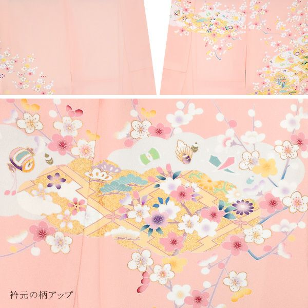訪問着 お仕立て上がり 単品「ピンク 松川菱と花模様 宝尽くし 雲取 