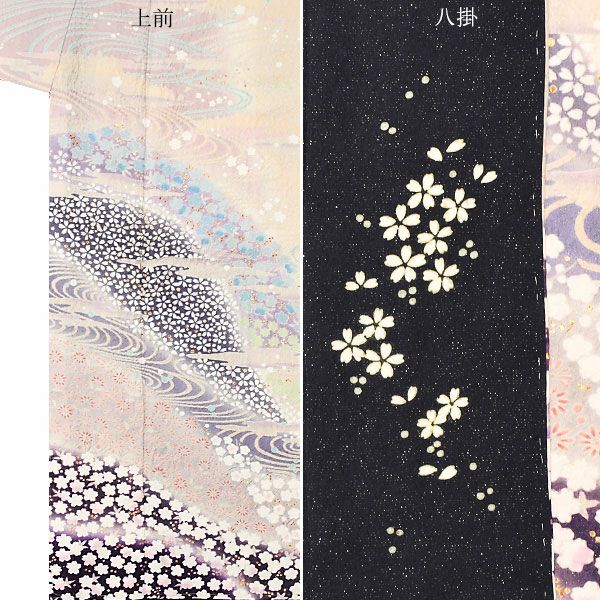 訪問着 お仕立て上がり 単品「ベージュ 流水文様 花柄 おぼろ染め 