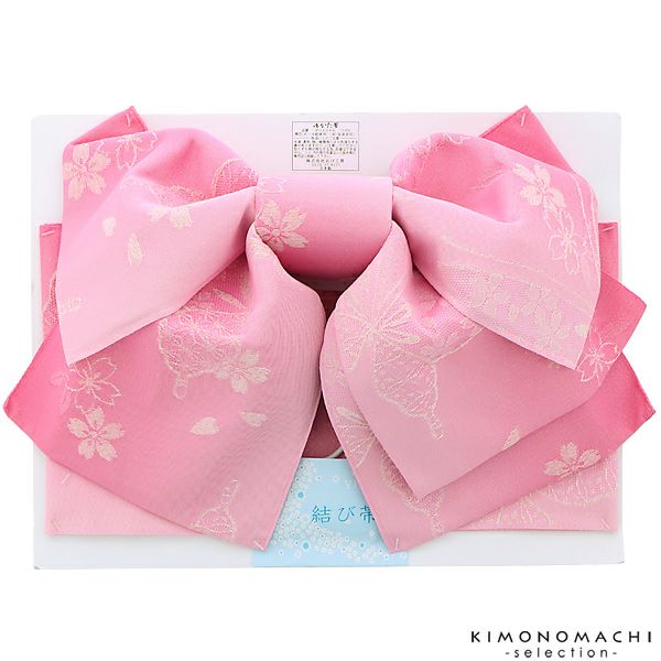 作り帯　結び帯　付帯　浴衣帯　着付け簡単　リボンタイプ　「蝶と桜 ピンクぼかし ラメ」　日本製　LMB-C2