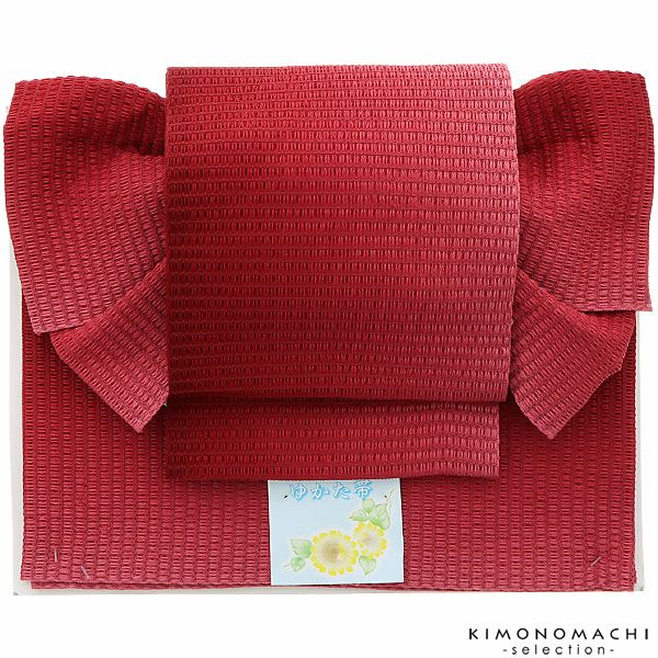 作り帯　結び帯　付帯　浴衣帯　着付け簡単　角出し風タイプ　「編み目風 中紅ぼかし」　日本製　LMB-HC3