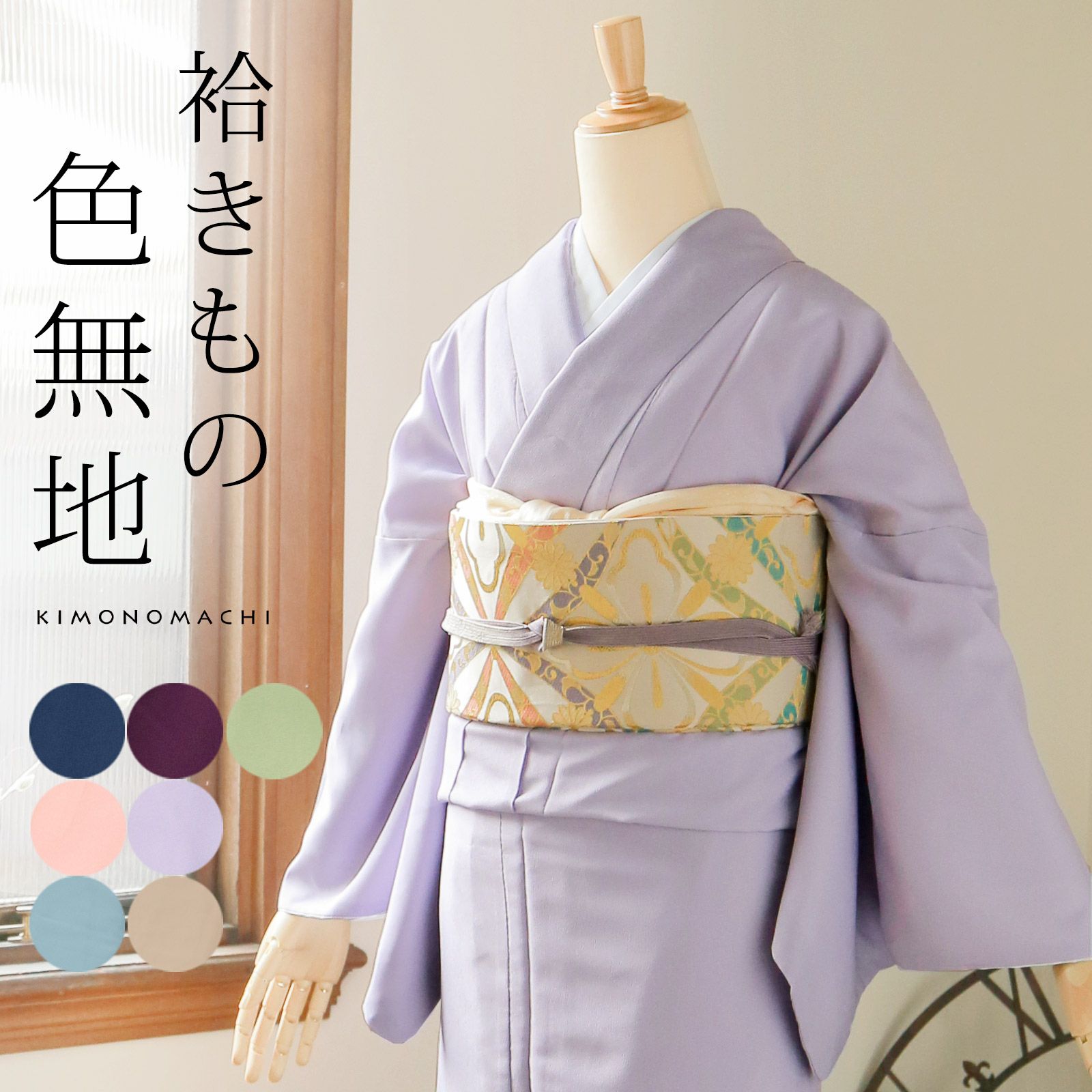 未着用 道行コート たたき染め 縦縞 ベージュカラー 着物 034a p 回し 