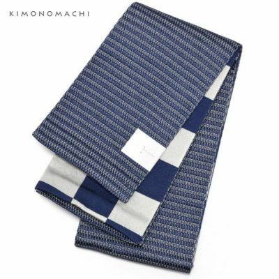 【Prices down】浴衣 帯 「リバーシブル　市松　ネイビー　紺×白」 半幅帯　レディース　可愛い　個性的　大人　花火大会　夏祭り　女性用帯　女性浴衣帯　きもの町オリジナル　KIMONOMACHI 【メール便不可】ss2206
