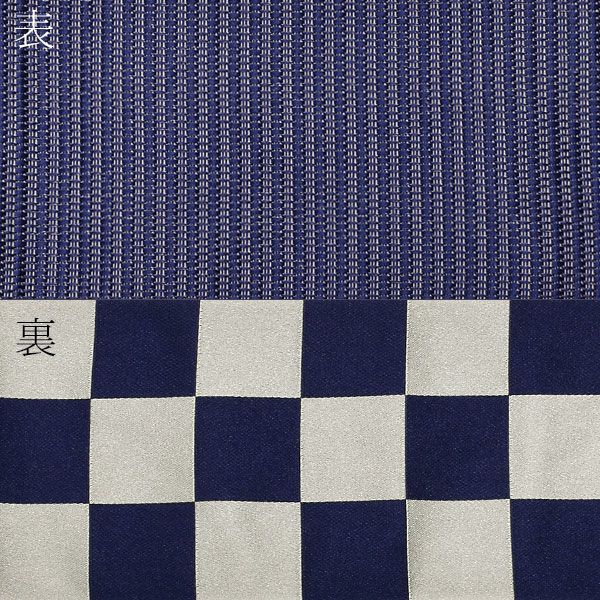 NISHIORI wakka 半巾帯 小袋帯 おもちゃづくし 京 wa・kka 正絹