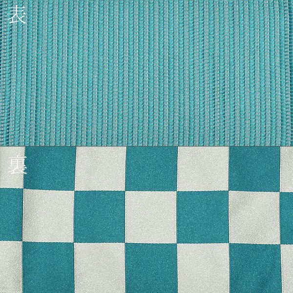 浴衣 帯 「リバーシブル 市松 アクアブルー 青×白」 半幅帯 レディース 