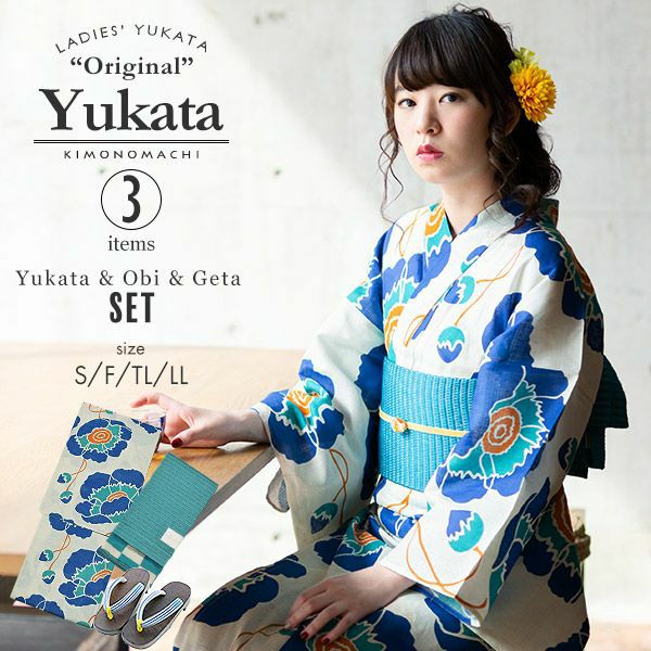 レディース 浴衣3点セット(浴衣＋帯＋下駄)「浴衣　レトロフラワー　ブルー＋リバーシブル帯　半幅帯　市松　アクアブルー＋おまかせ下駄」