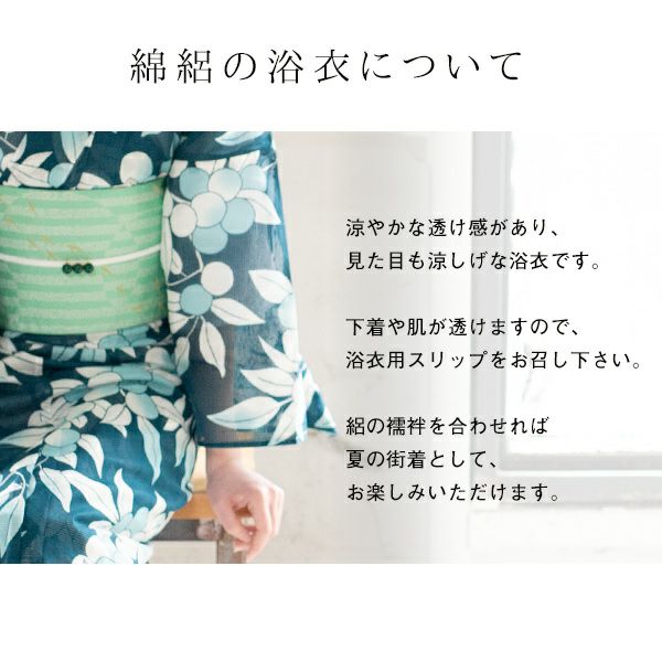 新品浴衣　紫陽花　変わり織　匿名配送　カルキュロ 浴衣: YK098 薄藤 紫陽花に杜若 | 京都着物レンタル夢館
