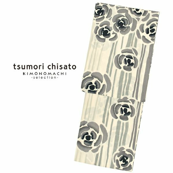 tsumori chisato（ツモリチサト）　ブランド浴衣単品　「グレーバラ（9t-5）」　変わり織り綿浴衣　日本製　浴衣　レディース　女性浴衣　【メール便不可】ss2306ykl15