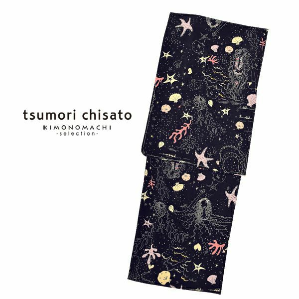 tsumori chisato（ツモリチサト）　ブランド浴衣単品　「紺色　ヒトデ×貝（9tk-48）」　浴衣　レディース　女性浴衣　セオ・アルファ　デオドランテープ　【メール便不可】