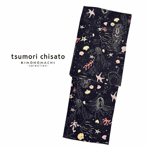 tsumori chisato（ツモリチサト）　ブランド浴衣単品　「紺色　ヒトデ×貝（9tk-48）」　浴衣　レディース　女性浴衣　セオ・アルファ　デオドランテープ