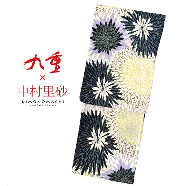 九重×中村里砂 　ブランド浴衣単品　「菊花　藤色×イエロー（9NR-3）」　浴衣　レディース　女性浴衣