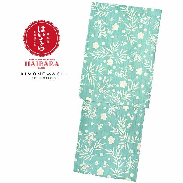 HAIBARA（はいばら）　ブランド浴衣単品　「ペールグリーン　松竹梅（9H-8）」　浴衣　レディース　女性浴衣