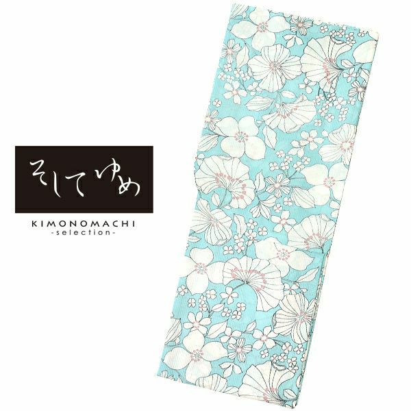 そしてゆめ　ブランド浴衣単品　「アクアブルー　花かんざし（9SY-06）」　浴衣　レディース　女性浴衣