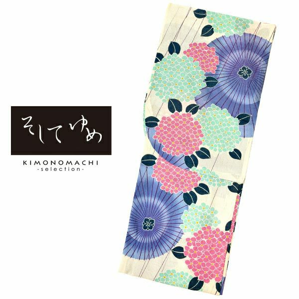 そしてゆめ　ブランド浴衣単品　「紫色　番傘とアジサイ（9SY-17）」　浴衣　レディース　女性浴衣
