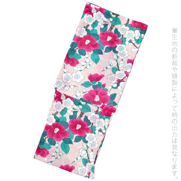 浴衣SALE最大77％OFF 7/31迄)岡重 ブランド浴衣単品 「薄ピンク