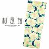 Prices down】和風館 ブランド浴衣単品 「青地 つばき（9WY-11
