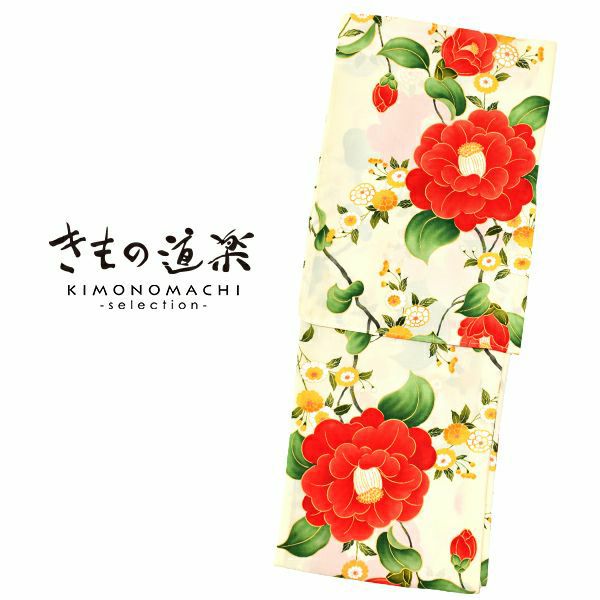 きもの道楽　ブランド浴衣単品　「乙女椿　（9DY-07）」　浴衣　レディース　女性浴衣　セオ・アルファ　デオドランテープ