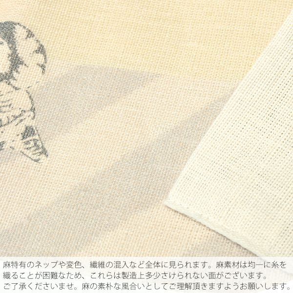 半幅帯 華やかなデザイン ワインと猫（猫帯の通販 | 和装小物の