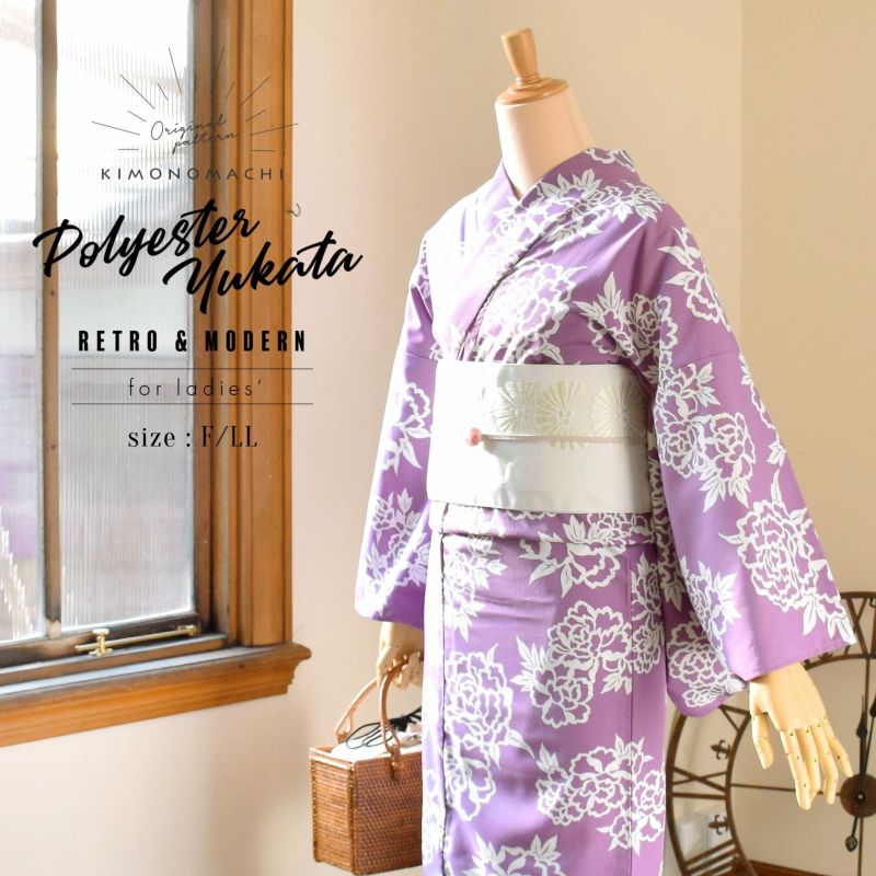 浴衣 レディース 「藤色　牡丹」 吸水速乾　CoolPass　ポリエステル浴衣京都きもの町オリジナル　KIMONOMACHI