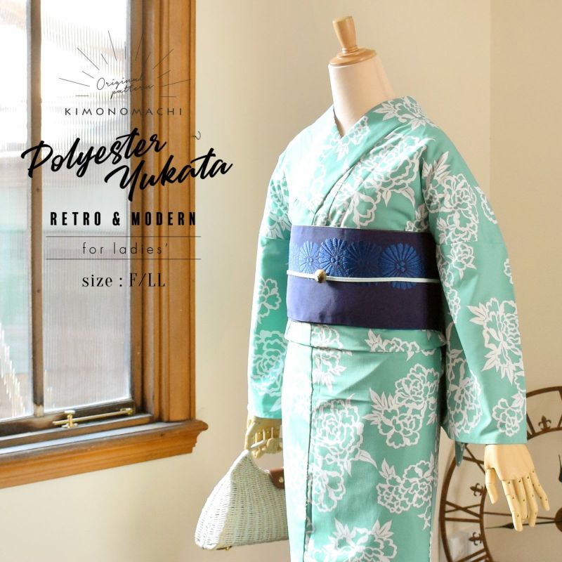 浴衣 レディース 「青磁色　牡丹」 吸水速乾　CoolPass　ポリエステル浴衣京都きもの町オリジナル　KIMONOMACHI
