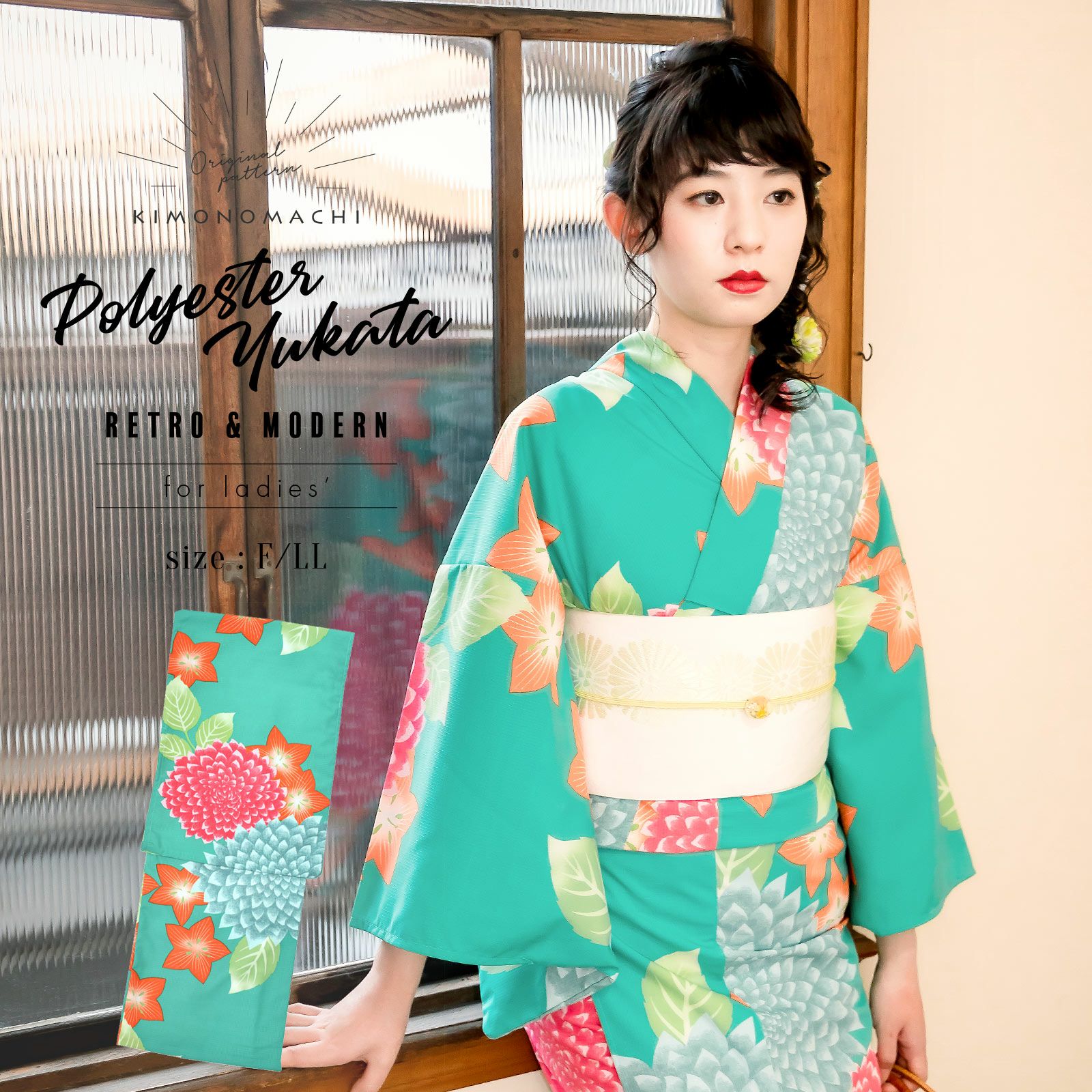 浴衣 レディース 「グリーン　ダリア」 吸水速乾　CoolPass　ポリエステル浴衣　ポリ浴衣　大人　個性的　花火大会　夏祭り　女性浴衣　女性ゆかた　夏着物　単衣着物　京都きもの町オリジナル　KIMONOMACHI
