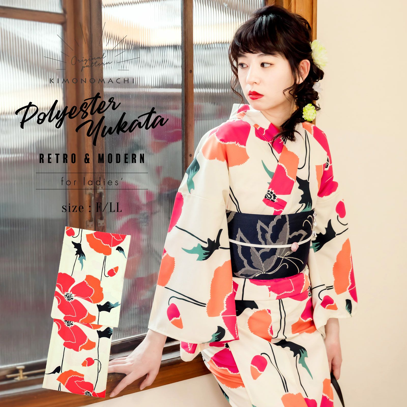 浴衣 レディース 「ピンク　芥子」 吸水速乾　CoolPass　ポリエステル浴衣　ポリ浴衣　大人　個性的　花火大会　夏祭り　女性浴衣　女性ゆかた　夏着物　単衣着物　京都きもの町オリジナル　KIMONOMACHI