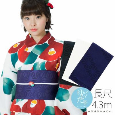 半幅帯 浴衣帯 卒業式袴下帯 「くすみカラー 麻の葉」 日本製