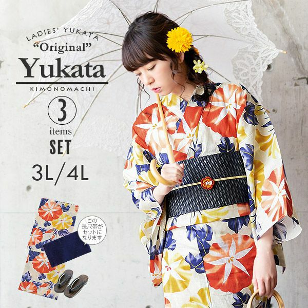 大きいサイズ レディース 浴衣3点セット（浴衣＋長尺帯＋下駄）「浴衣  