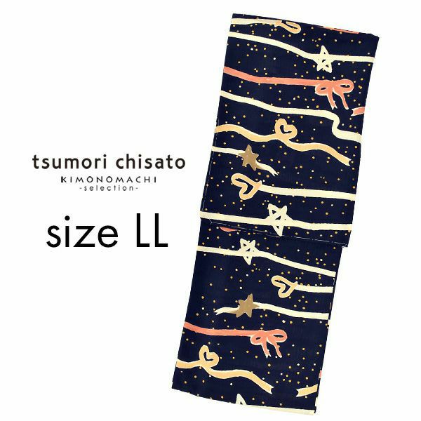 tsumori chisato（ツモリチサト）　LLサイズ　ブランド浴衣単品　「リボンボーダー（9tk-43）」　浴衣　レディース　大きいサイズ　女性浴衣　セオ・アルファ　デオドランテープ