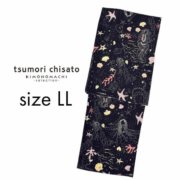 tsumori chisato（ツモリチサト）　LLサイズ　ブランド浴衣単品 「紺色　ヒトデ×貝（9tk-48）」　浴衣　レディース　大きいサイズ　女性浴衣　セオ・アルファ　デオドランテープ　【メール便不可】ss2206ykl20