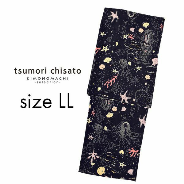 tsumori chisato（ツモリチサト）　LLサイズ　ブランド浴衣単品 「紺色　ヒトデ×貝（9tk-48）」　浴衣　レディース　大きいサイズ　女性浴衣　セオ・アルファ　デオドランテープ