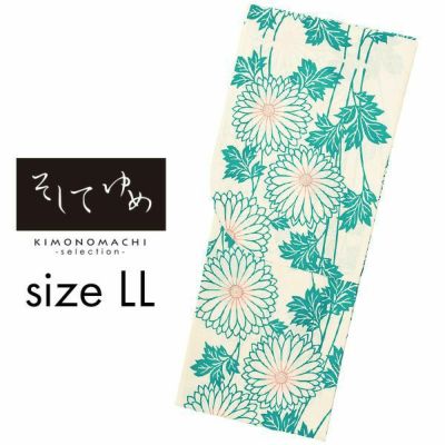 【Prices down】そしてゆめ　LLサイズ　ブランド浴衣単品 「ダリア ターコイズブルー（8SY-30）」　浴衣 【メール便不可】＜H＞ss2503ykl30