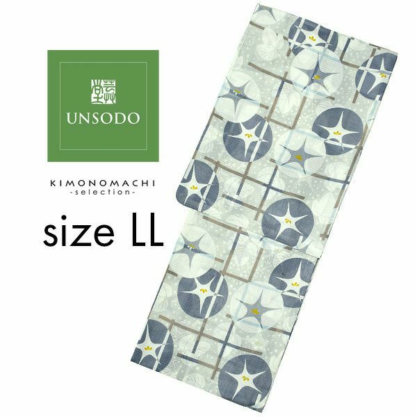 UNSODO　LLサイズ　ブランド浴衣単品 「薄灰地に格子朝顔（9U-2）」　日本製　浴衣　レディース　大きいサイズ　女性浴衣