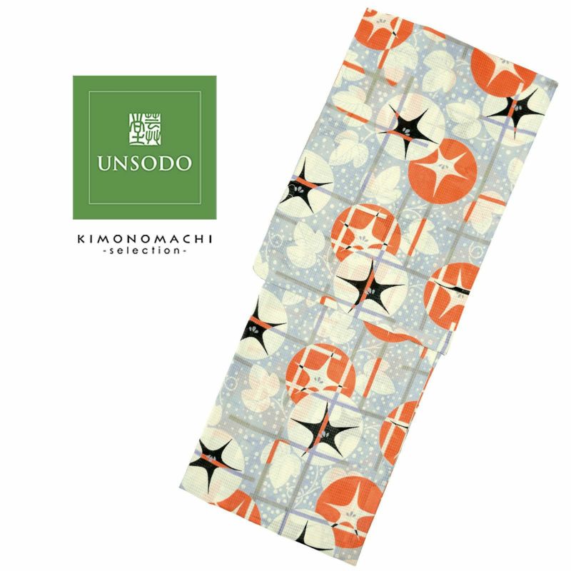 限定１点！新品　ブランド浴衣【芸艸堂・UNSODO 】単品　日本製　Fサイズ Prices down2）芸艸堂 浴衣単品「オレンジ 紫 花とトンボ