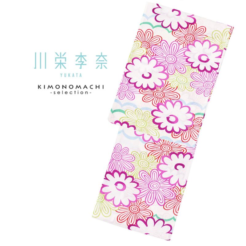 川栄李奈　ブランド浴衣単品 「カラフル花　白地（9KR-10）」 浴衣　レディース　Fサイズ　女性浴衣