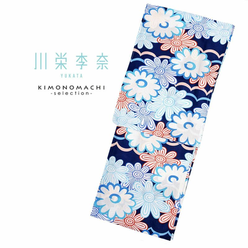 川栄李奈　ブランド浴衣単品 「カラフル花　紺地（9KR-9）」 浴衣　レディース　Fサイズ　女性浴衣