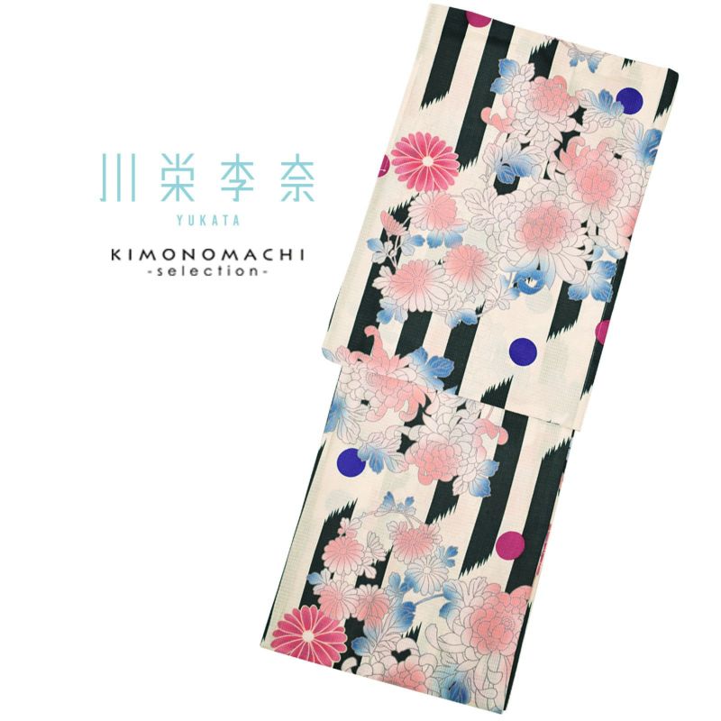 川栄李奈　ブランド浴衣単品 「菊　生成り×黒（9KR-6）」 浴衣　レディース　Fサイズ　女性浴衣