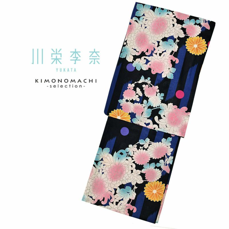 川栄李奈　ブランド浴衣単品 「菊　黒×紺（9KR-5）」 浴衣　レディース　Fサイズ　女性浴衣