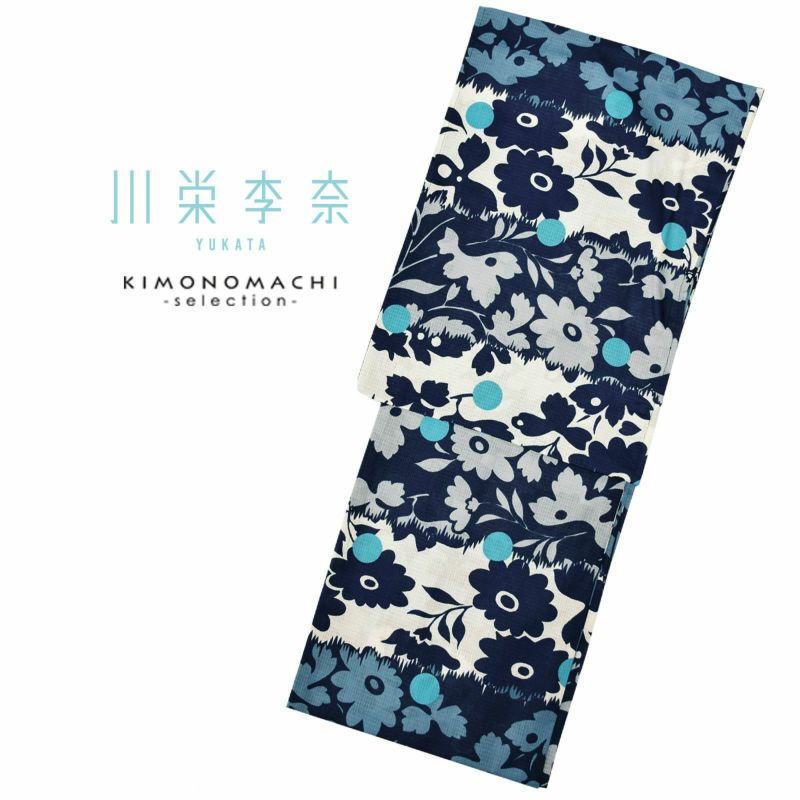 川栄李奈　ブランド浴衣単品 「レトロフラワー　青×紺×グレー（9KR-3）」 浴衣　レディース　Fサイズ　女性浴衣