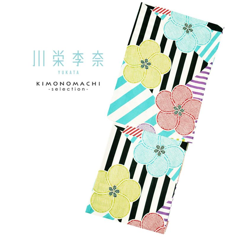 川栄李奈　ブランド浴衣単品 「梅　赤×水色×緑（9KR-1）」 浴衣　レディース　Fサイズ　女性浴衣