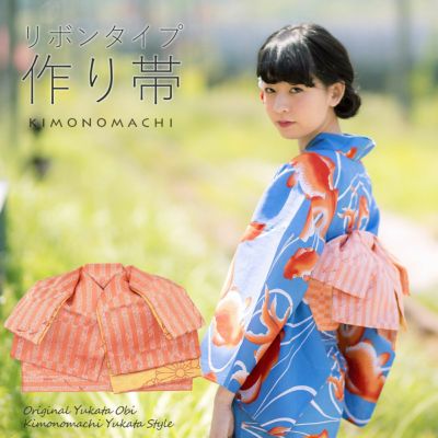 【Prices down】リボンタイプ 結び帯単品「水面（みなも）　赤丹」京都きもの町オリジナル 浴衣帯 作り帯 付け帯 【メール便不可】ss2406ohs10