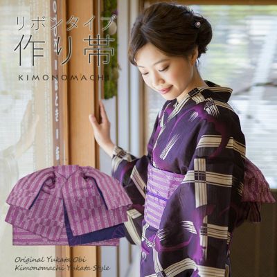 【Prices down】リボンタイプ 結び帯単品「水面（みなも）　若紫」京都きもの町オリジナル 浴衣帯 作り帯 付け帯 【メール便不可】ss2406ohs10